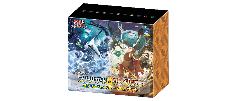 抽選販売情報】ポケモンカードゲーム スカーレット