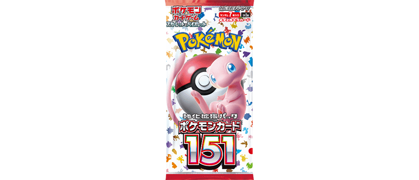 抽選販売情報】ポケモンカードゲーム スカーレット＆バイオレット 拡張 ...