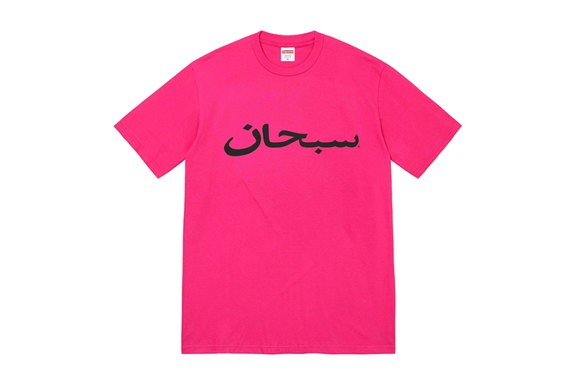 Arabic Logo Tee