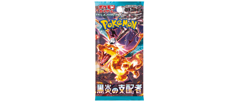 ポケモンカード スカーレットバイオレット 黒炎の支配者+acs2005.com