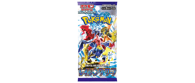 抽選販売情報】ポケモンカードゲーム スカーレット＆バイオレット 強化拡張パック “レイジングサーフ” | 転売クエスト