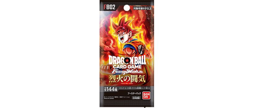 【抽選販売情報】ドラゴンボールスーパーカードゲーム フュージョンワールド ブースターパック “烈火の闘気”