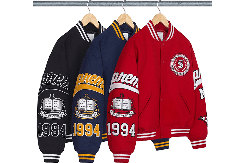 Veritas Varsity Jacket