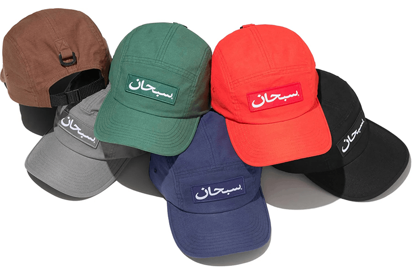 Arabic Label Camp Cap