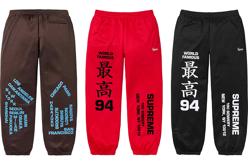 Worldwide Tricot Track Pant