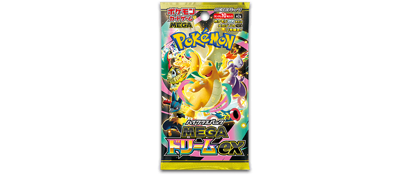 【2025年11月28日(金)】ポケモンカードゲーム MEGA ハイクラスパック “MEGAドリームex” 【2025年11月28日(金)】ポケモンカードゲーム MEGA ハイクラスパック “MEGAドリームex”