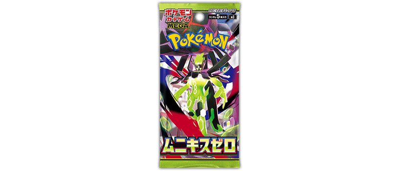 【2026年1月23日（金）～】ポケモンカードゲーム MEGA 拡張パック “ムニキスゼロ”