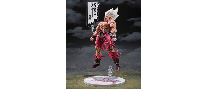 【2026年1月27日(火)~】S.H.Figuarts スーパーサイヤ人孫悟空 -伝説のスーパーサイヤ人–ゲンキダマツリEdition- & ドラゴンボール超 SUPER MASTER STARS PIECE 【2026年1月27日(火)~】S.H.Figuarts スーパーサイヤ人孫悟空 -伝説のスーパーサイヤ人–ゲンキダマツリEdition- & ドラゴンボール超 SUPER MASTER STARS PIECE