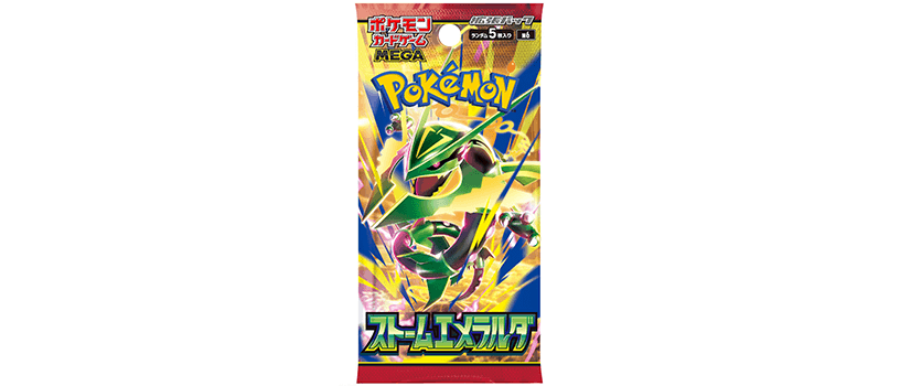 【2026年7月31日(金)】ポケモンカードゲーム MEGA 拡張パック “ストームエメラルダ” 【2026年7月31日(金)】ポケモンカードゲーム MEGA 拡張パック “ストームエメラルダ”